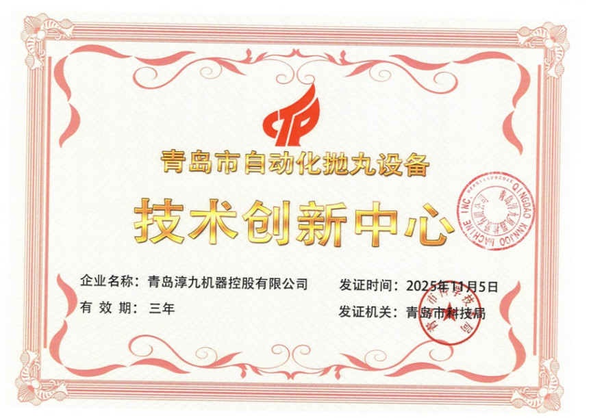 荣誉资质标题一
