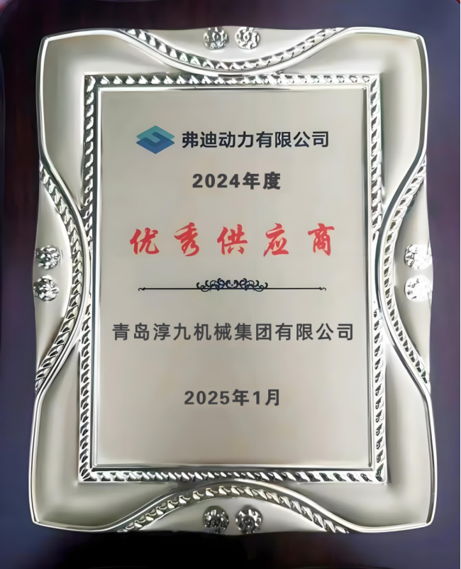 荣誉资质标题五