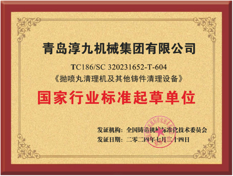 荣誉资质标题六